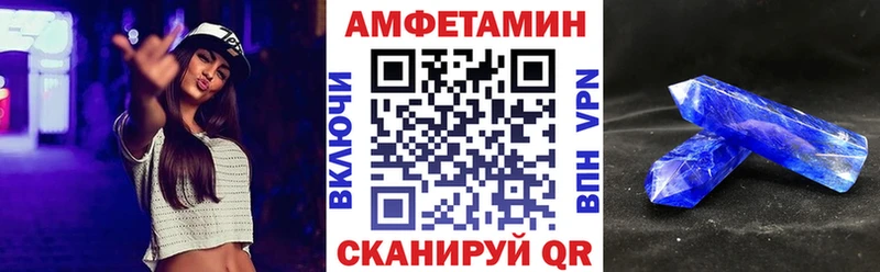 наркота  Южноуральск  АМФ Розовый 