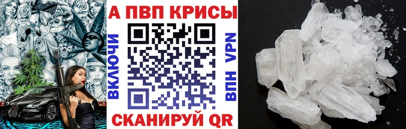 Alpha-PVP СК КРИС  Южноуральск 