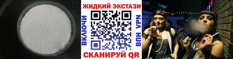 БУТИРАТ 1.4BDO что такое Южноуральск