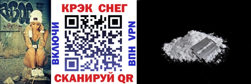Cocaine Fish Scale  дарнет шоп  Южноуральск 