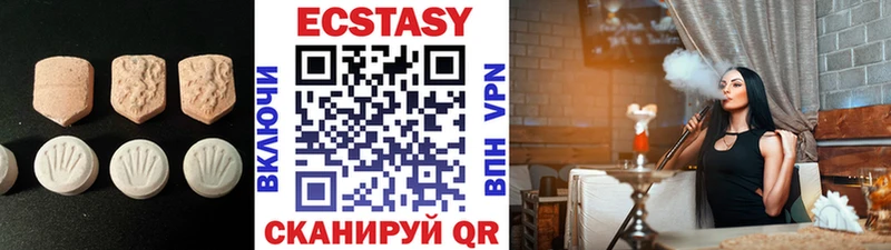Ecstasy TESLA Южноуральск