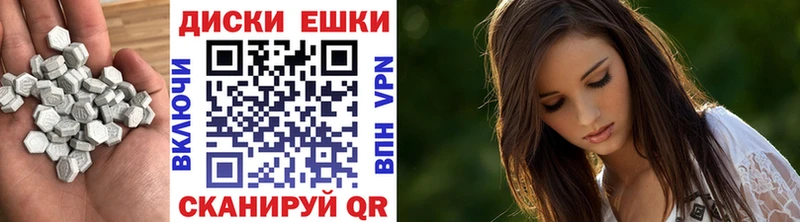 shop официальный сайт  Южноуральск  ЭКСТАЗИ 250 мг 