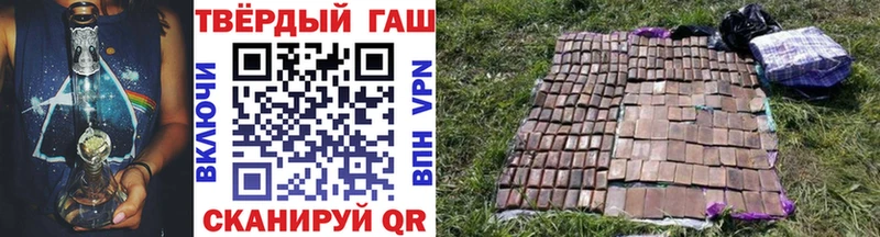 Гашиш гашик  продажа наркотиков  Южноуральск 