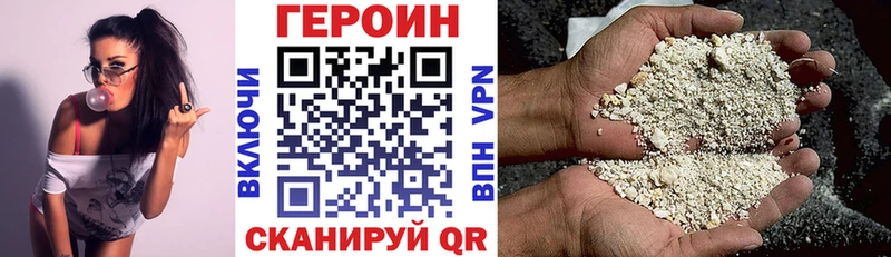 ГЕРОИН герыч  blacksprut tor  Южноуральск 