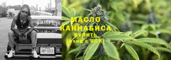 а пвп мука Одинцово