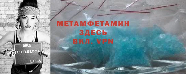 альфа пвп Медногорск