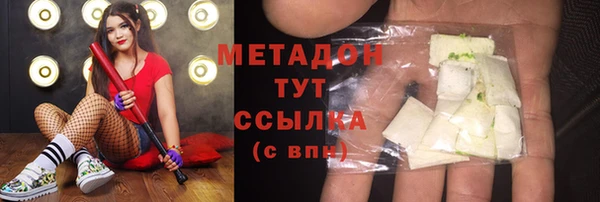 альфа пвп Медногорск
