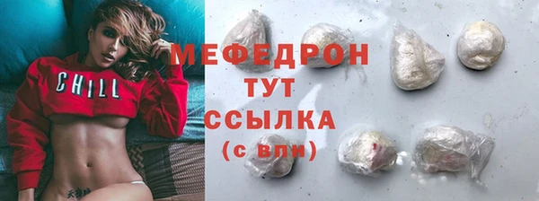 стафф Мегион