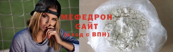стафф Мегион