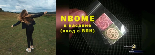 стафф Мегион
