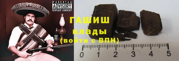 стафф Мегион