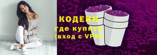 стафф Мегион