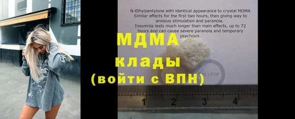 стафф Мегион