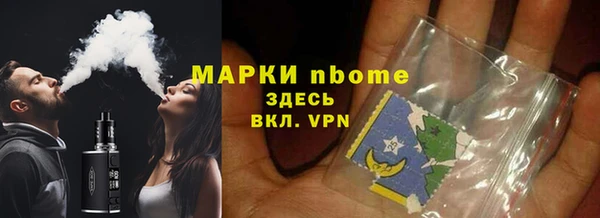 стафф Мегион