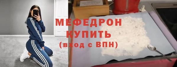 альфа пвп Медногорск