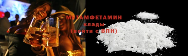 стафф Мегион