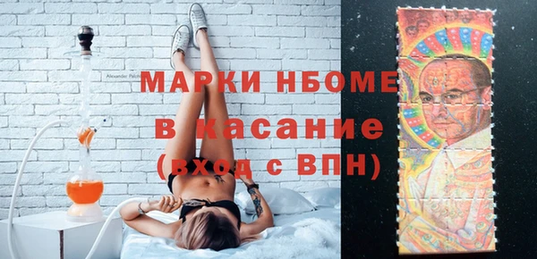 альфа пвп Медногорск