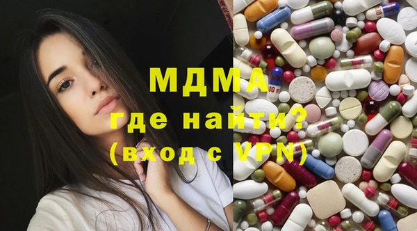 стафф Мегион