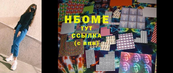 прущая мука Домодедово