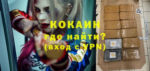 скорость mdpv Медвежьегорск