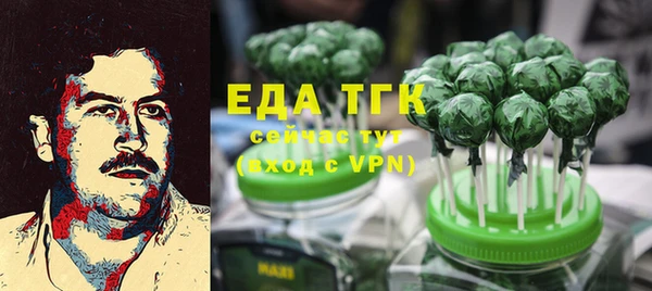 прущая мука Домодедово
