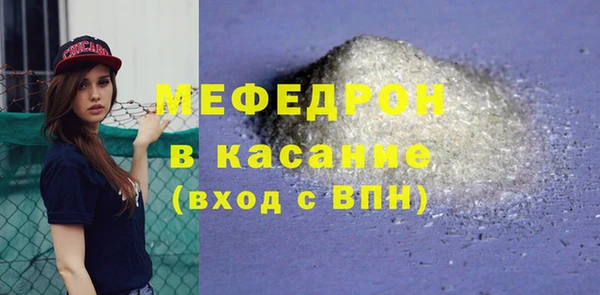 альфа пвп Медногорск