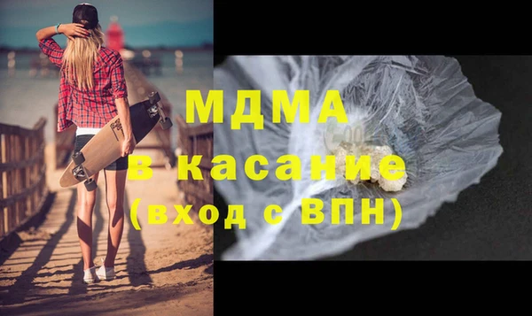 а пвп мука Одинцово