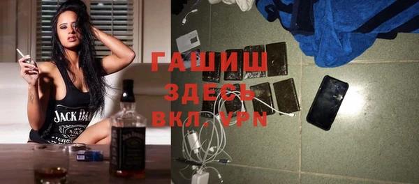 альфа пвп Медногорск