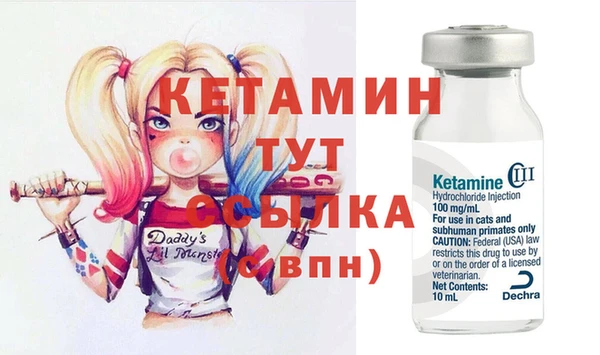стафф Мегион