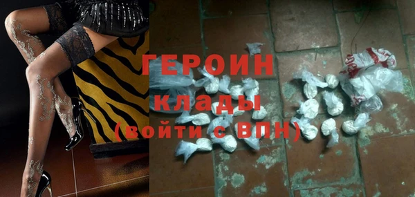 альфа пвп Медногорск