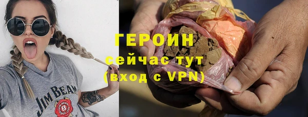 стафф Мегион