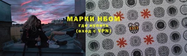 альфа пвп Медногорск
