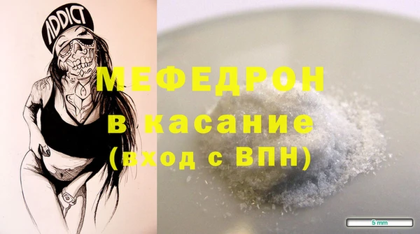 скорость mdpv Медвежьегорск