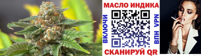 shop состав  гидра сайт  Южноуральск  ТГК THC oil 