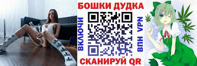 blacksprut ССЫЛКА  Южноуральск  нарко площадка состав  закладка  МАРИХУАНА индика 